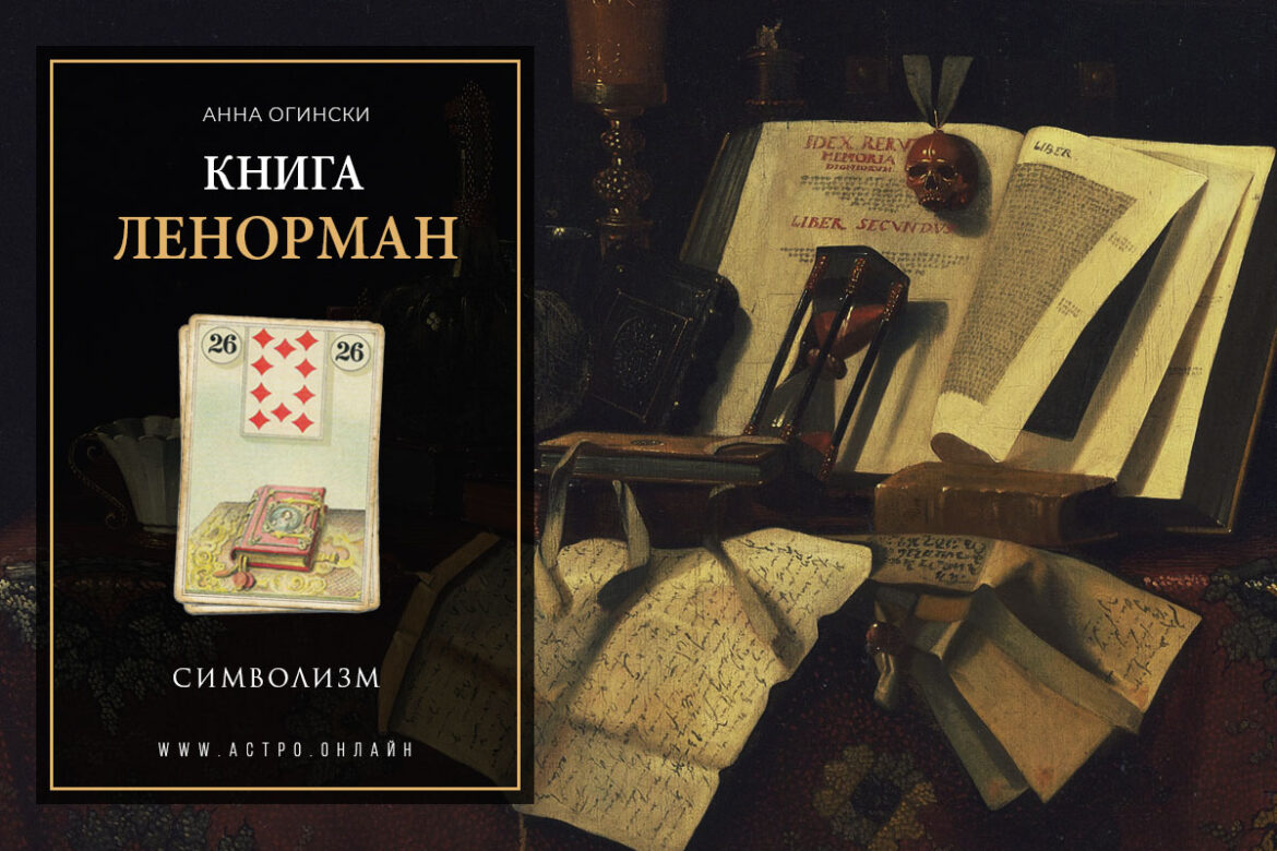 Лермонтовская карта для книг